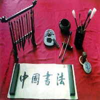 Four treasures of the study